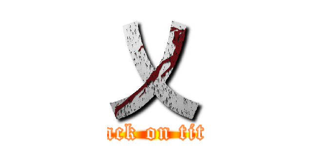 乂 (attack on titan)