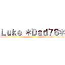 Ｌｕｋｅ ＊Ｄａｄ７６＊ ()