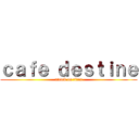 ｃａｆｅ ｄｅｓｔｉｎｅ (attack on titan)