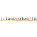ｉｒｊｇｅｐｒｇｊｐｅｒｊｇｐｅｉｒ (attack on titan)