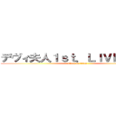 デヴィ夫人１ｓｔ．ＬＩＶＥＴｏｕｒ (attack on titan)