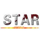 ＳＴＡＲ (WARS)
