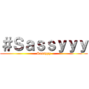 ＃Ｓａｓｓｙｙｙ (Sassyyy)