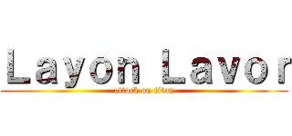 Ｌａｙｏｎ Ｌａｖｏｒ (attack on titan)