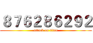 ８７６２８６２９２ (attack on titan)