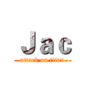 Ｊａｃ (attack on titan)