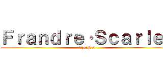 Ｆｒａｎｄｒｅ·Ｓｃａｒｌｅｔ (東方project)