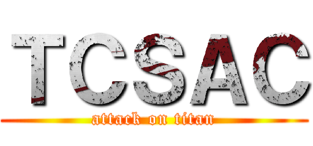 ＴＣＳＡＣ (attack on titan)