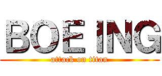 ＢＯＥＩＮＧ (attack on titan)