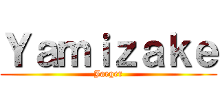 Ｙａｍｉｚａｋｅ (Jaeger)