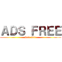 ＡＤＳ ＦＲＥＥ (Safe Site)