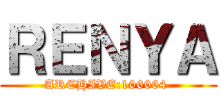 ＲＥＮＹＡ (ARCHIVE:106064 )