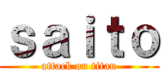 ｓａｉｔｏ (attack on titan)