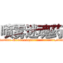 喷雾迷魂药 (喷雾迷魂药【电.话156x1318x7580-Q1991936399鑫宏药业】我们做的是长期生意,靠的是老客户长期支持
参考消息网2月20日报道 韩媒称，“剩女多、离婚率高的城市，房价一定会上涨。”这是中国经济学家金岩石2016年12月参加在上海举行的房地产相关论坛时说的话。
)
