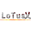 ＬｏＴｕｓ乂 (attack on lotus)