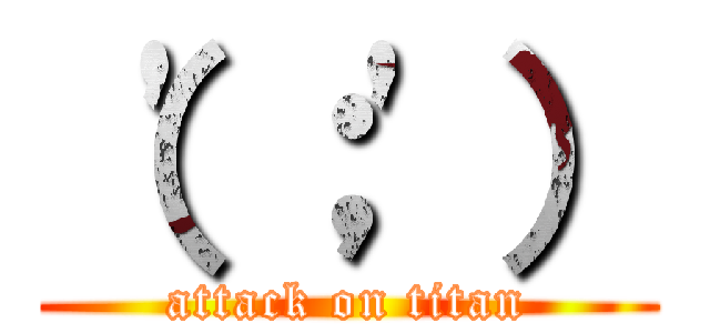 （'；'） (attack on titan)