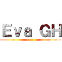 Ｅｖａ ＧＨ (ecga)