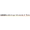 進撃のＥｎｇｉｎｅｅｒｉｎｇ Ｍａｔｈｅｍａｔｉｃｓ (attack on Engineering Mathematics)