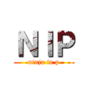 ＮＩＰ (ninja in p)