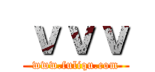 ｖｖｖ (www.fuliqu.com)
