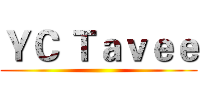 ＹＣ Ｔａｖｅｅ ()