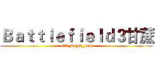 Ｂａｔｔｌｅｆｉｅｌｄ３甘蔗 (CN_Sugar_cane)