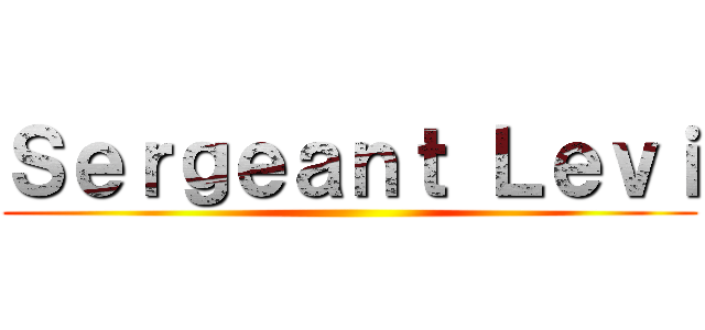 Ｓｅｒｇｅａｎｔ Ｌｅｖｉ ()