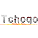 Ｔｃｈｏｑｏ (Clash Of Clan)