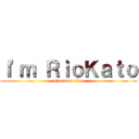 Ｉ'ｍ ＲｉｏＫａｔｏ (attack on titan)