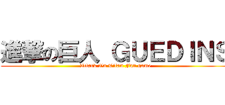 進撃の巨人 ＧＵＥＤＩＮＳ (Attack On Titan Fan game)