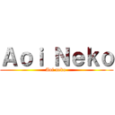 Ａｏｉ Ｎｅｋｏ (Aoi neko )