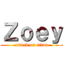Ｚｏｅｙ (attack on titan)