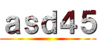 ａｓｄ４５ ()