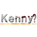 Ｋｅｎｎｙ🦁 (attack on titan)