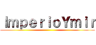 ＩｍｐｅｒｉｏＹｍｉｒ ()