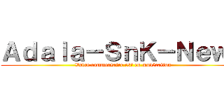 Ａｄａｌａ－ＳｎＫ－Ｎｅｗｓ (Votre commentaire est en modération)