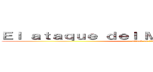 Ｅｌ ａｔａｑｕｅ ｄｅｌ Ｍｉｇｕｅ ｃａｂｅｚｏｎ (attack on titan)
