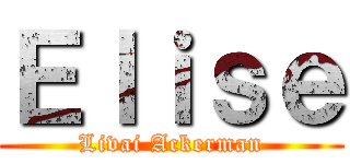 Ｅｌｉｓｅ (Livai Ackerman)