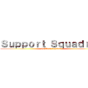 Ｓｕｐｐｏｒｔ Ｓｑｕａｄｒｏｎ (the liberty regiment)