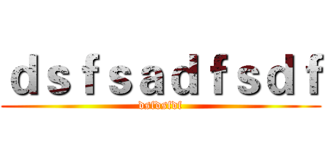 ｄｓｆｓａｄｆｓｄｆ (dsfdsfdf)
