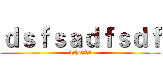 ｄｓｆｓａｄｆｓｄｆ (dsfdsfdf)