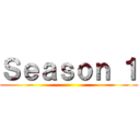 Ｓｅａｓｏｎ １ ()