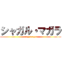 シャガル・マガラ (crazy dragon)