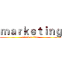 ｍａｒｋｅｔｉｎｇ (attack on titan)
