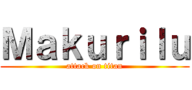 Ｍａｋｕｒｉｌｕ (attack on titan)