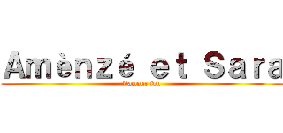 Ａｍèｎｚé ｅｔ Ｓａｒａ (l'amour fou)