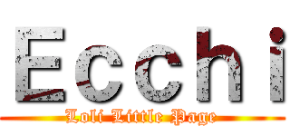 Ｅｃｃｈｉ (Loli Little Page)
