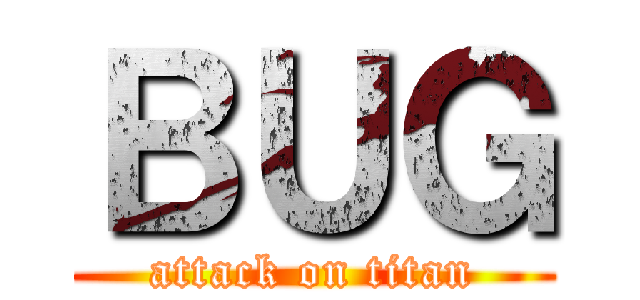ＢＵＧ (attack on titan)