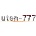 ｕｔｅｎ－７７７ (attack on titan)