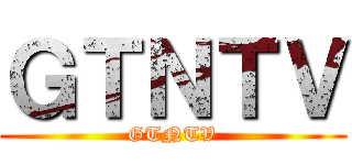 ＧＴＮＴＶ (GTNTV)